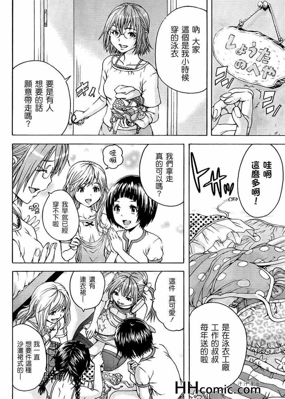 第19话