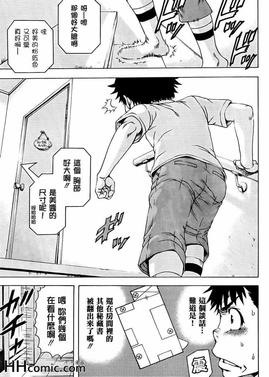 第19话
