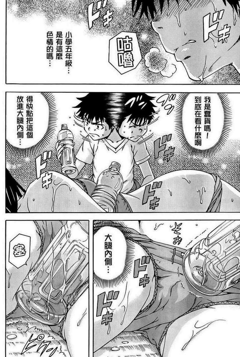 第20话