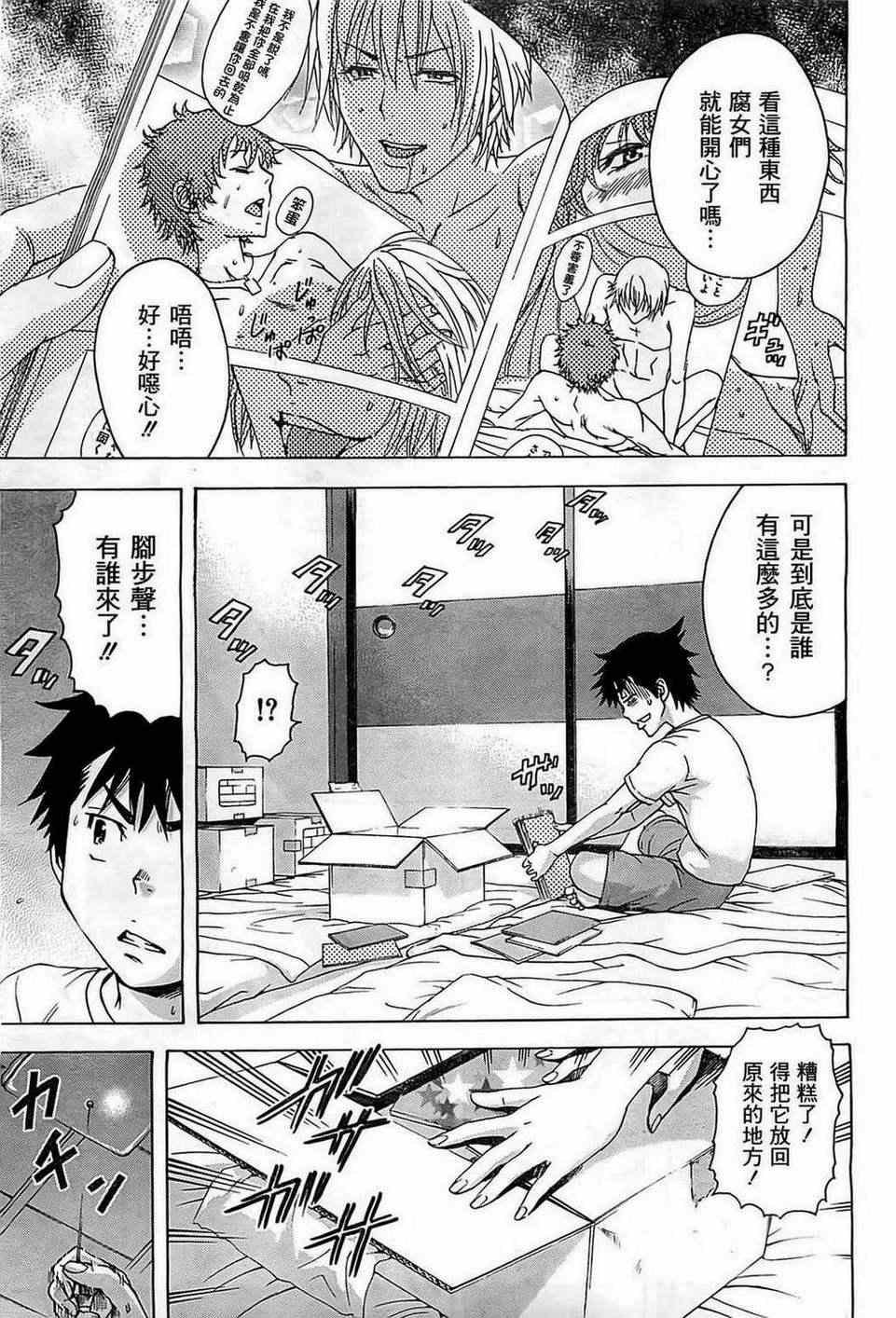 第24话