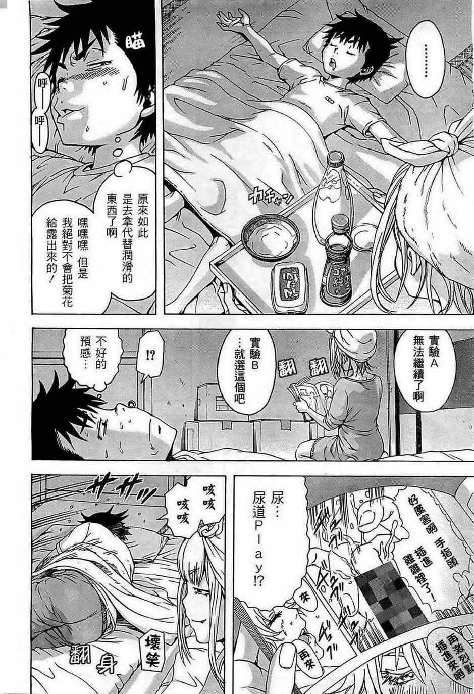 第24话