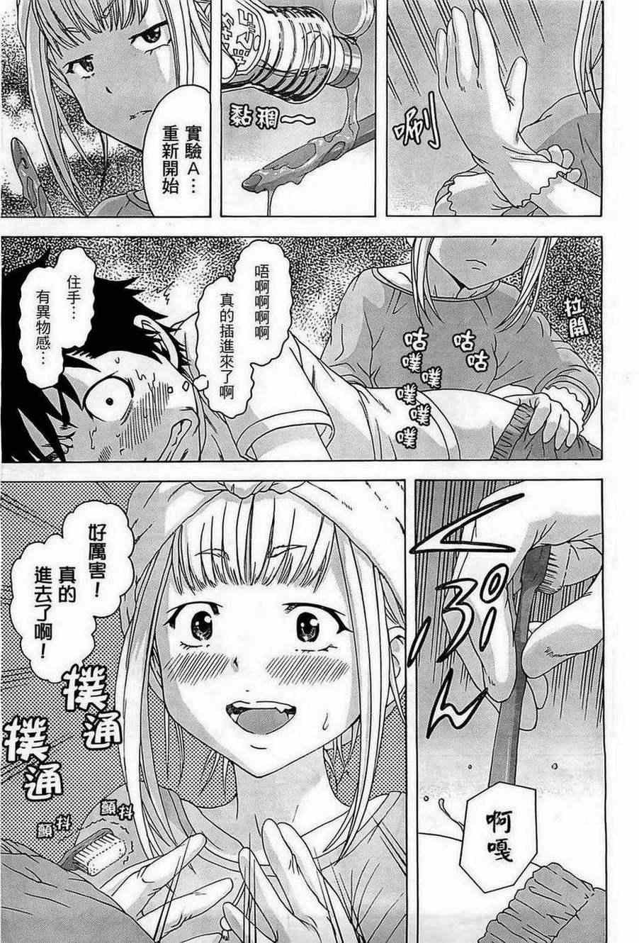 第24话