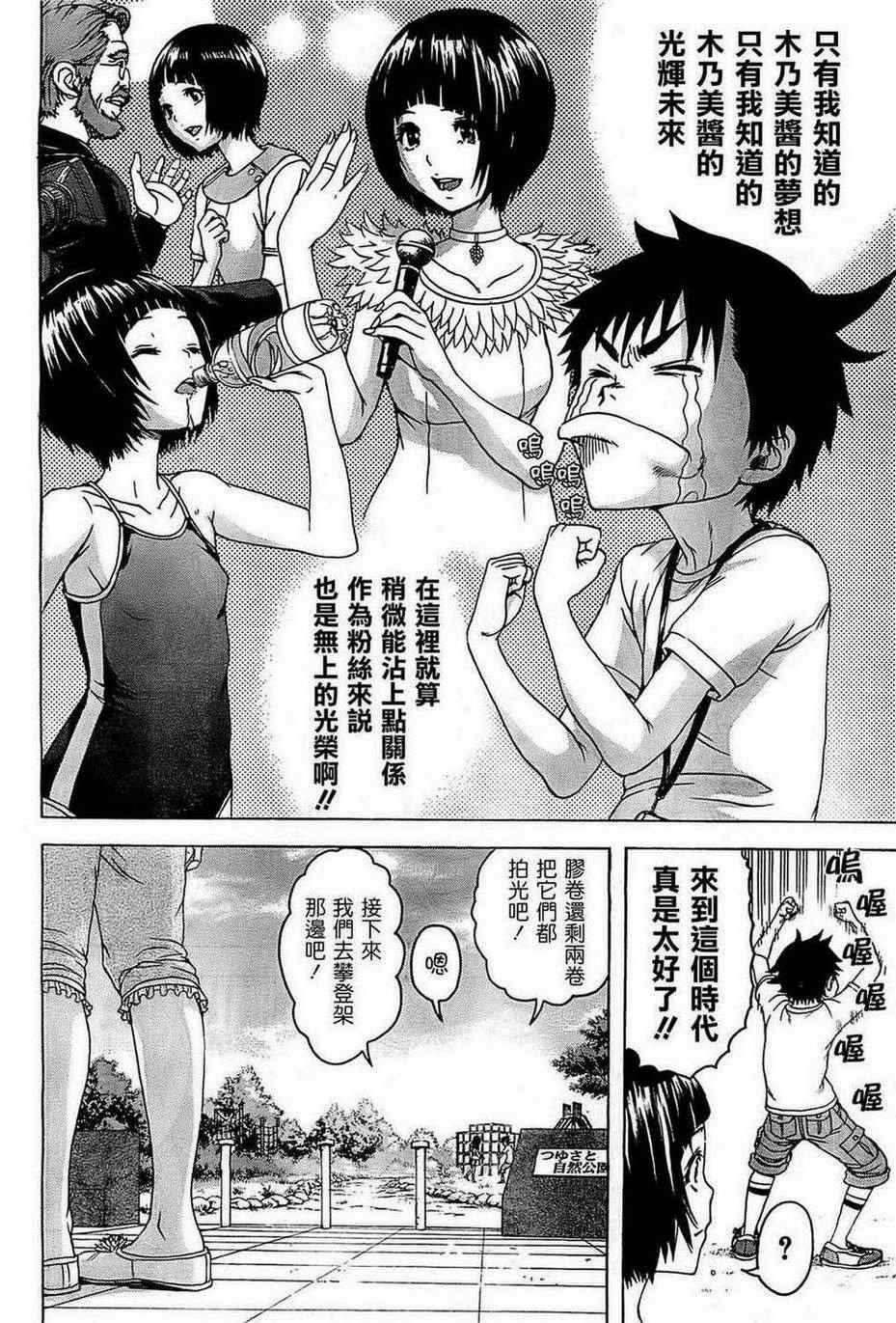 第25话