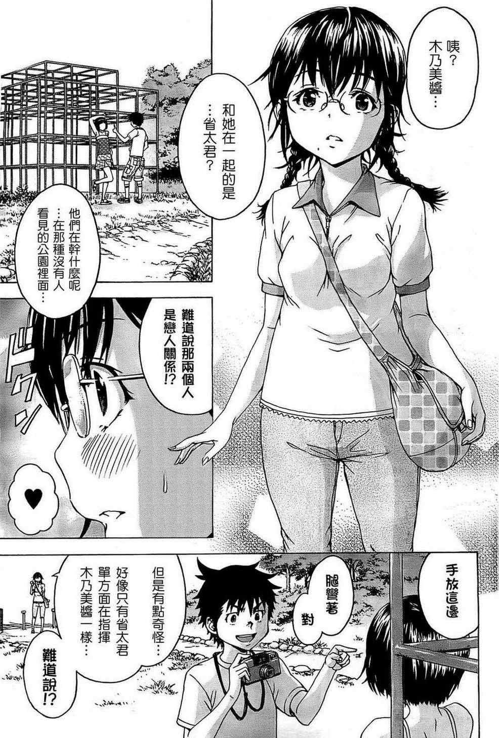 第25话