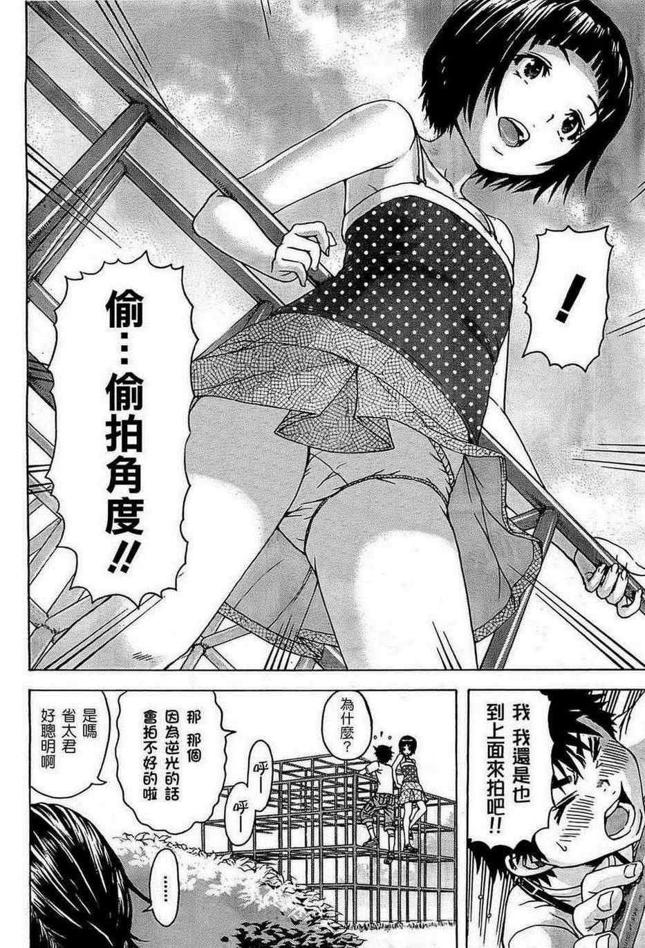 第25话