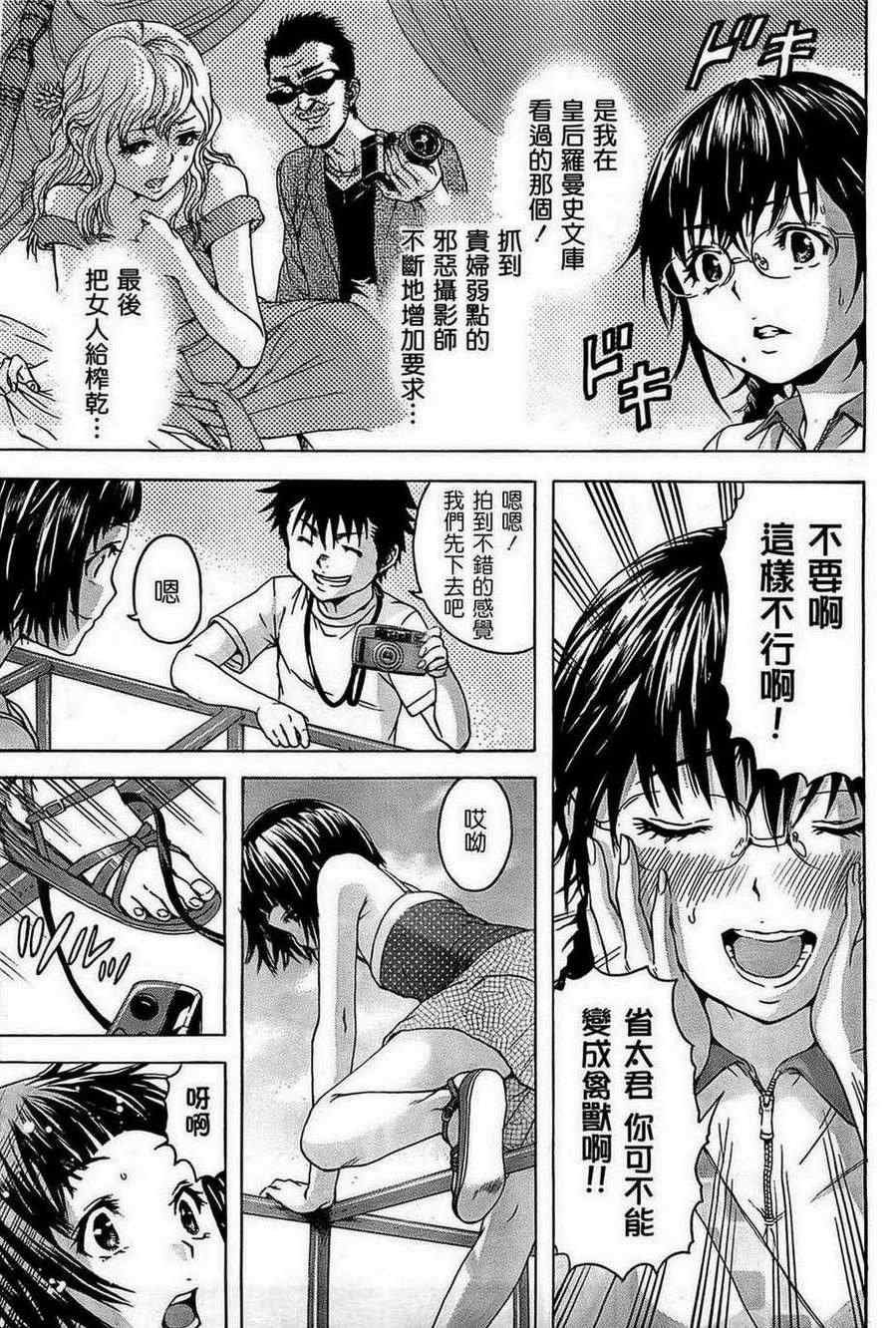 第25话