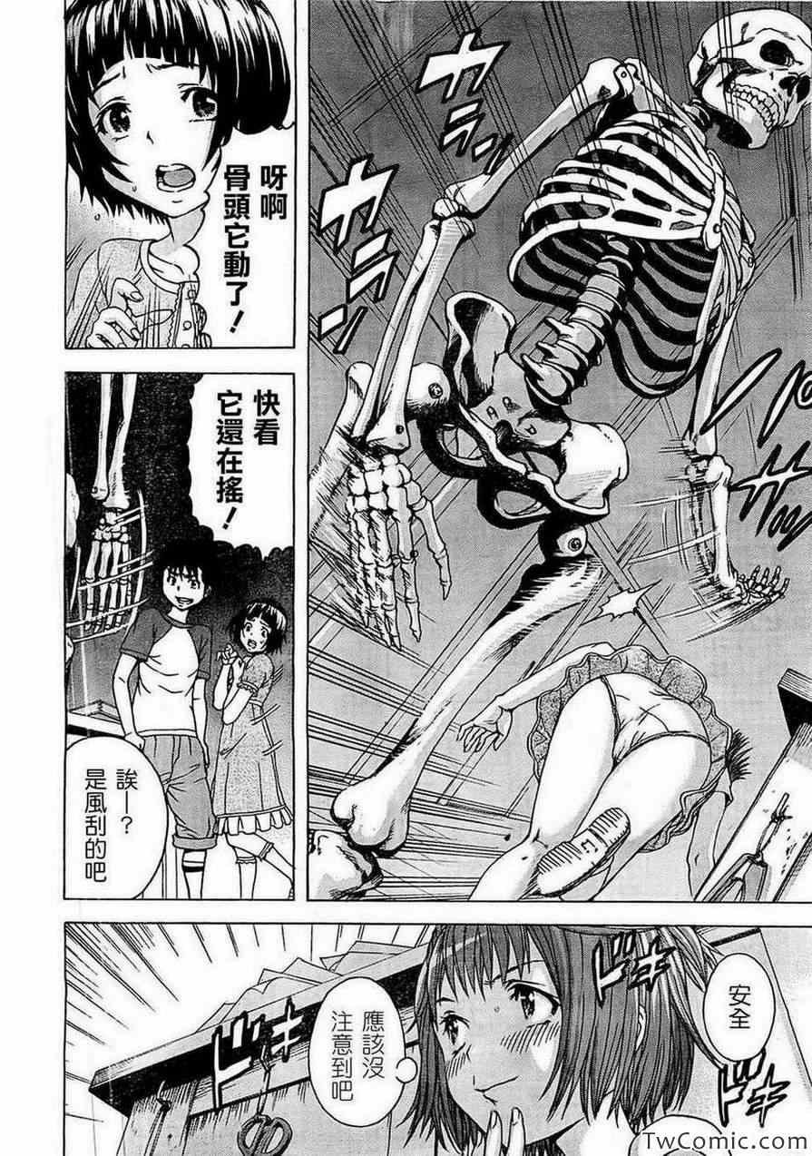第26话