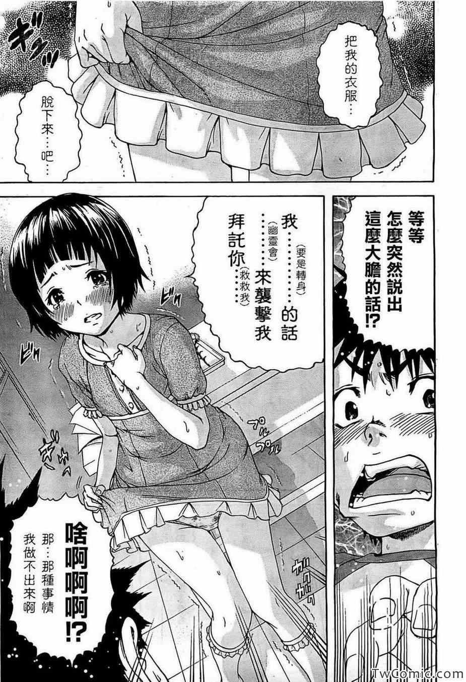 第26话