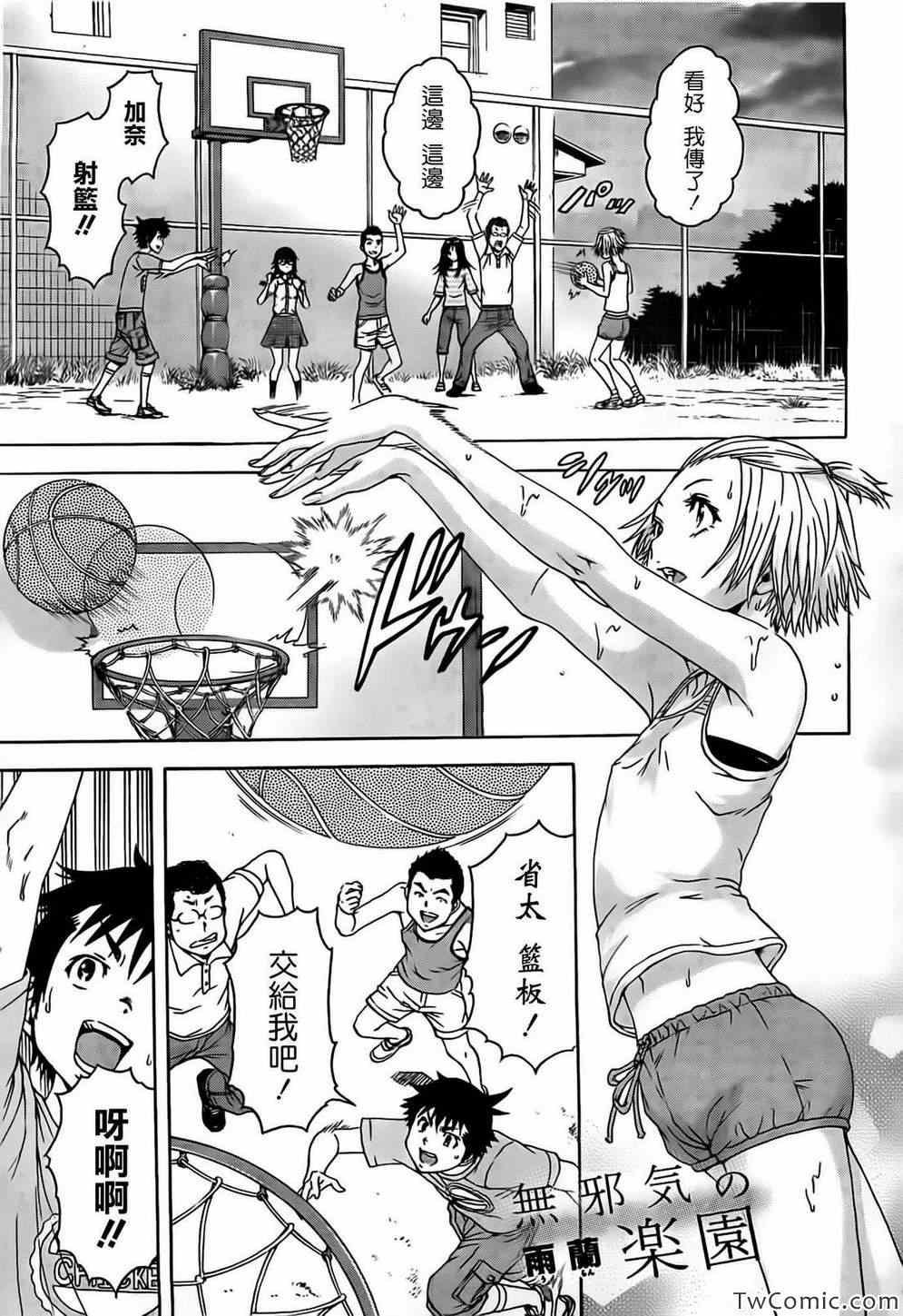 第27话
