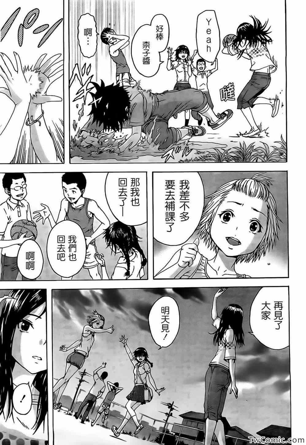 第27话