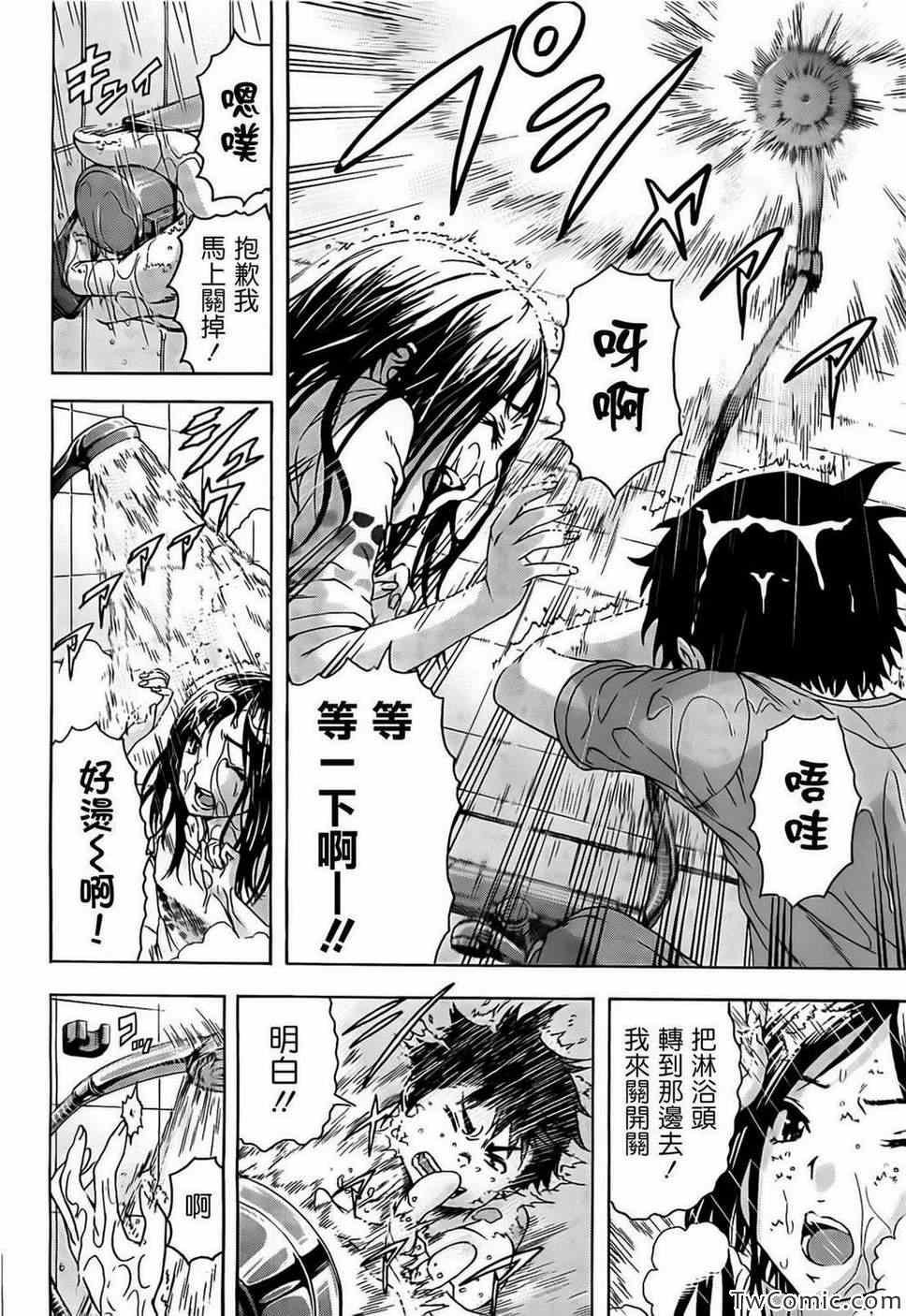 第27话