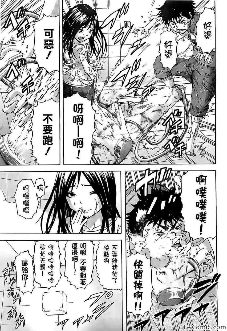 第27话