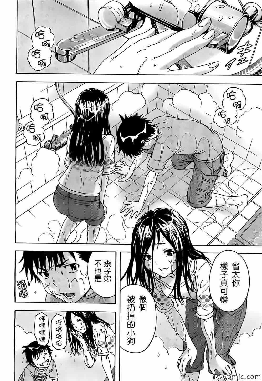 第27话