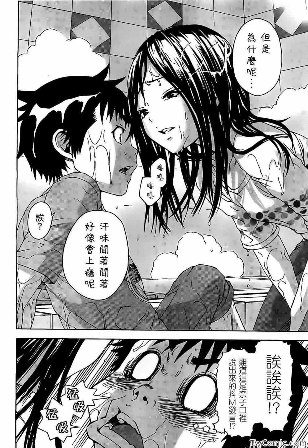 第27话
