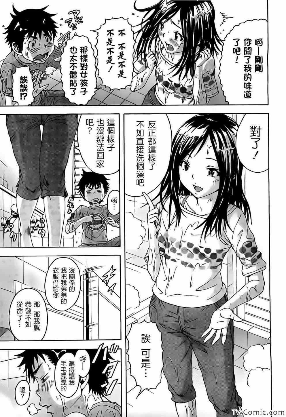 第27话
