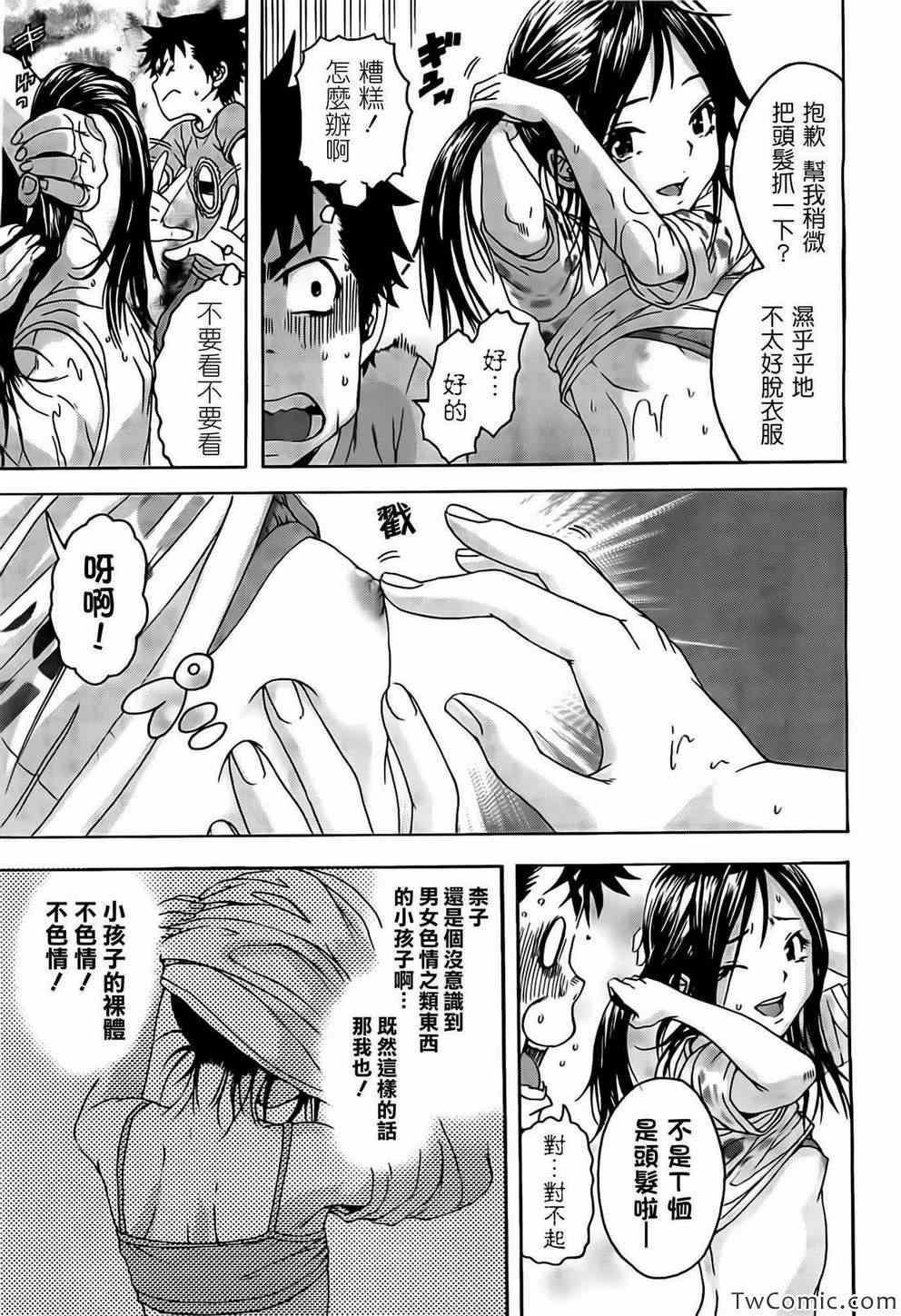 第27话