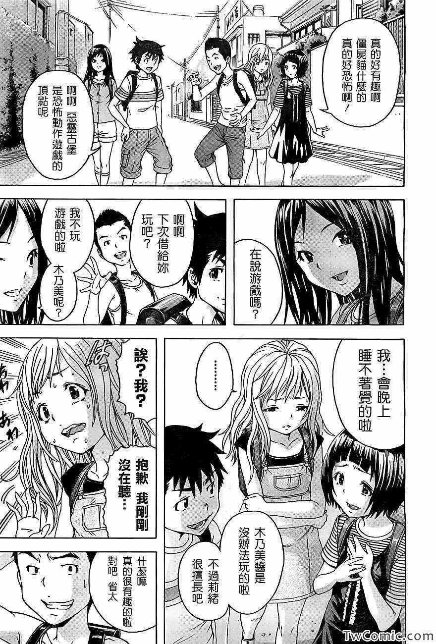 第28话