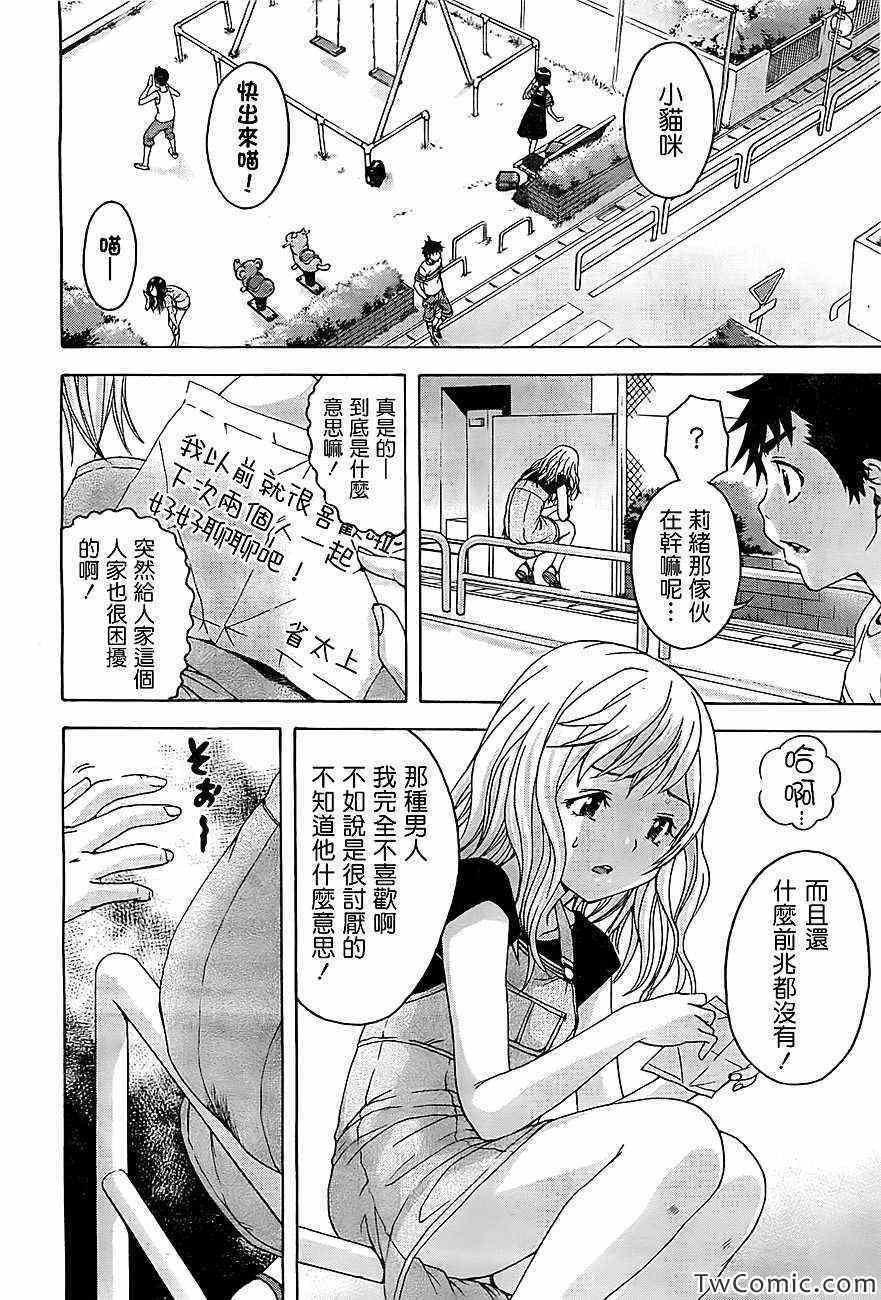 第28话