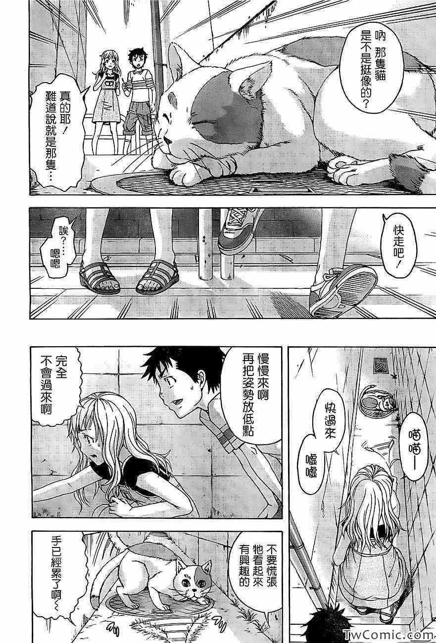 第28话