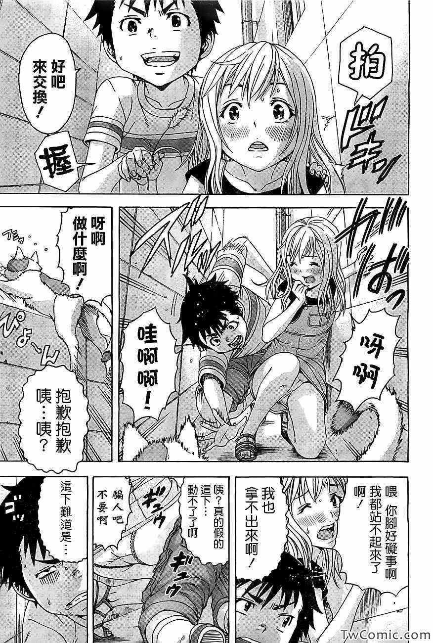 第28话