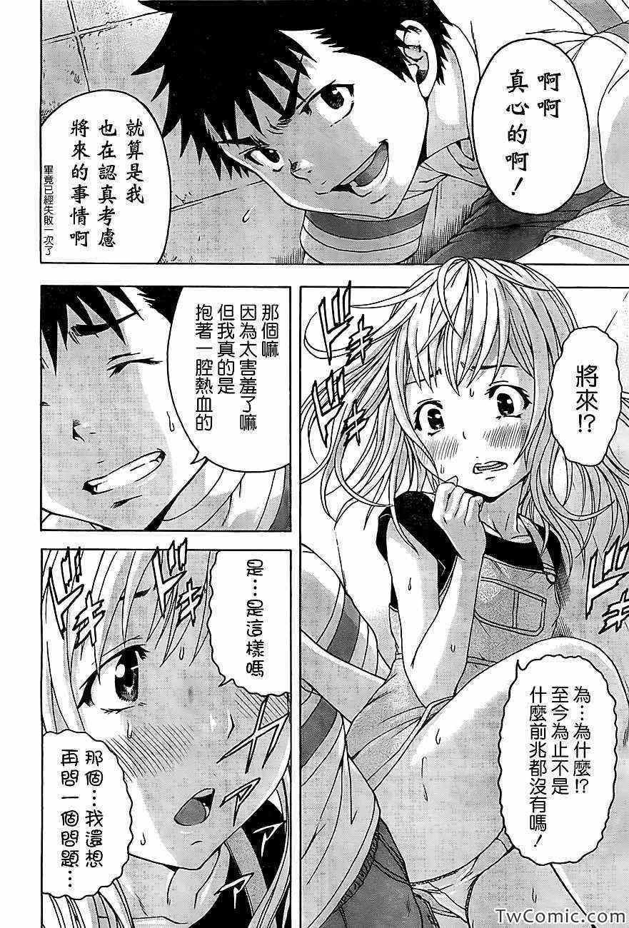 第28话