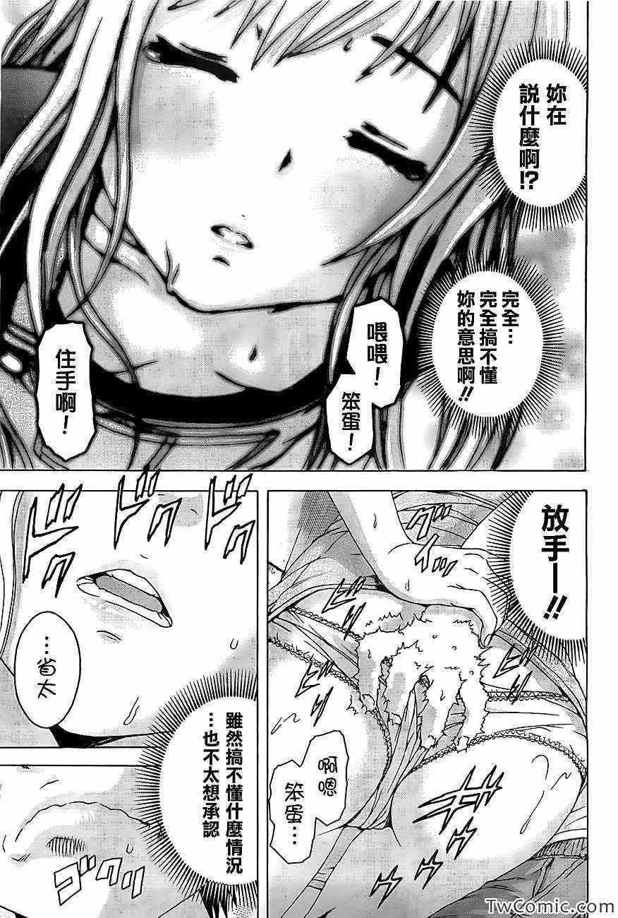 第28话