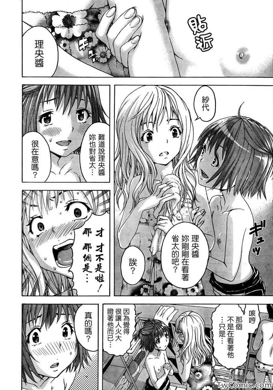 第29话