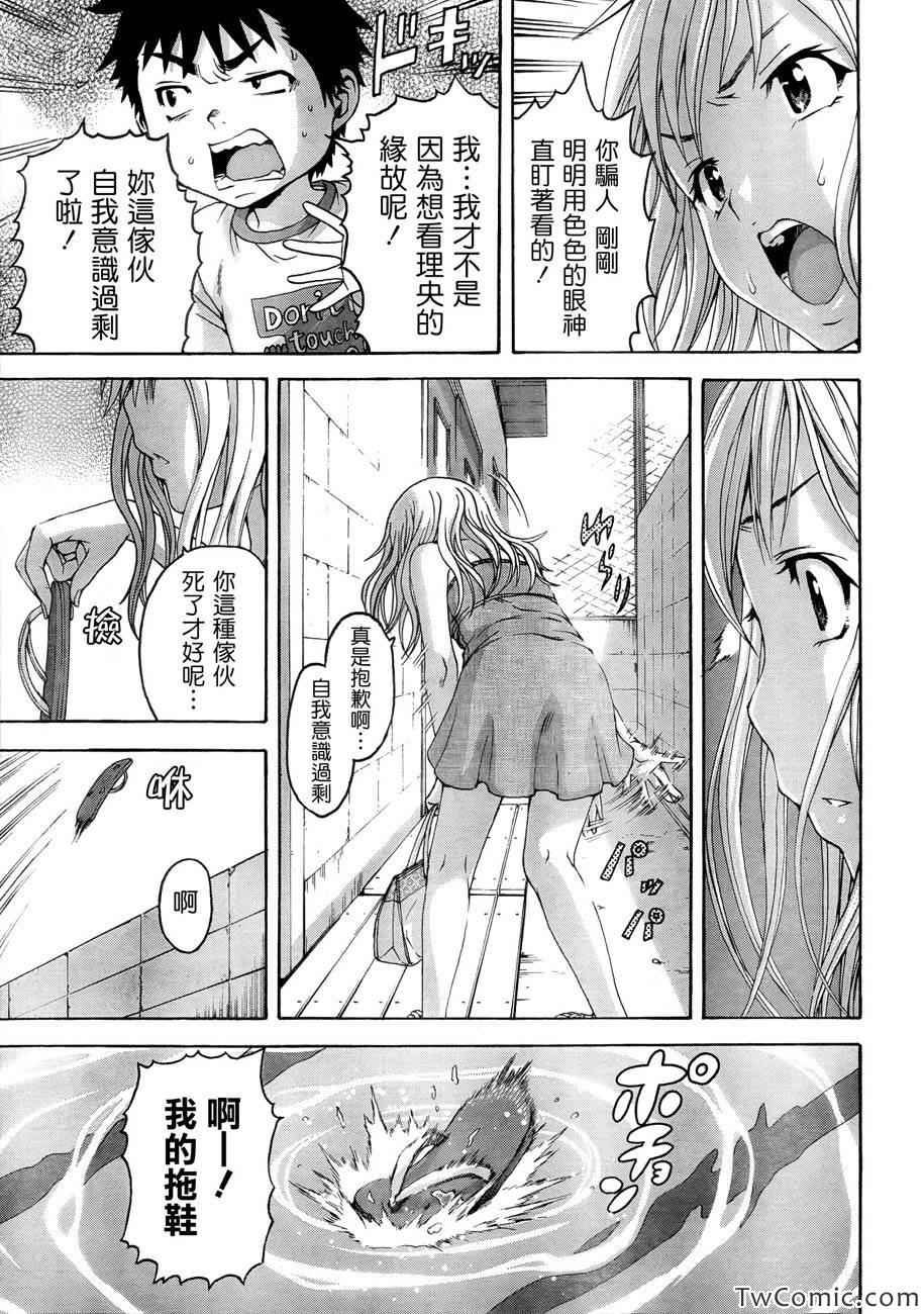 第29话