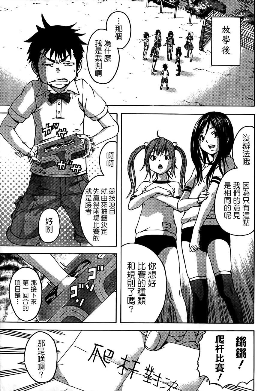 第30话