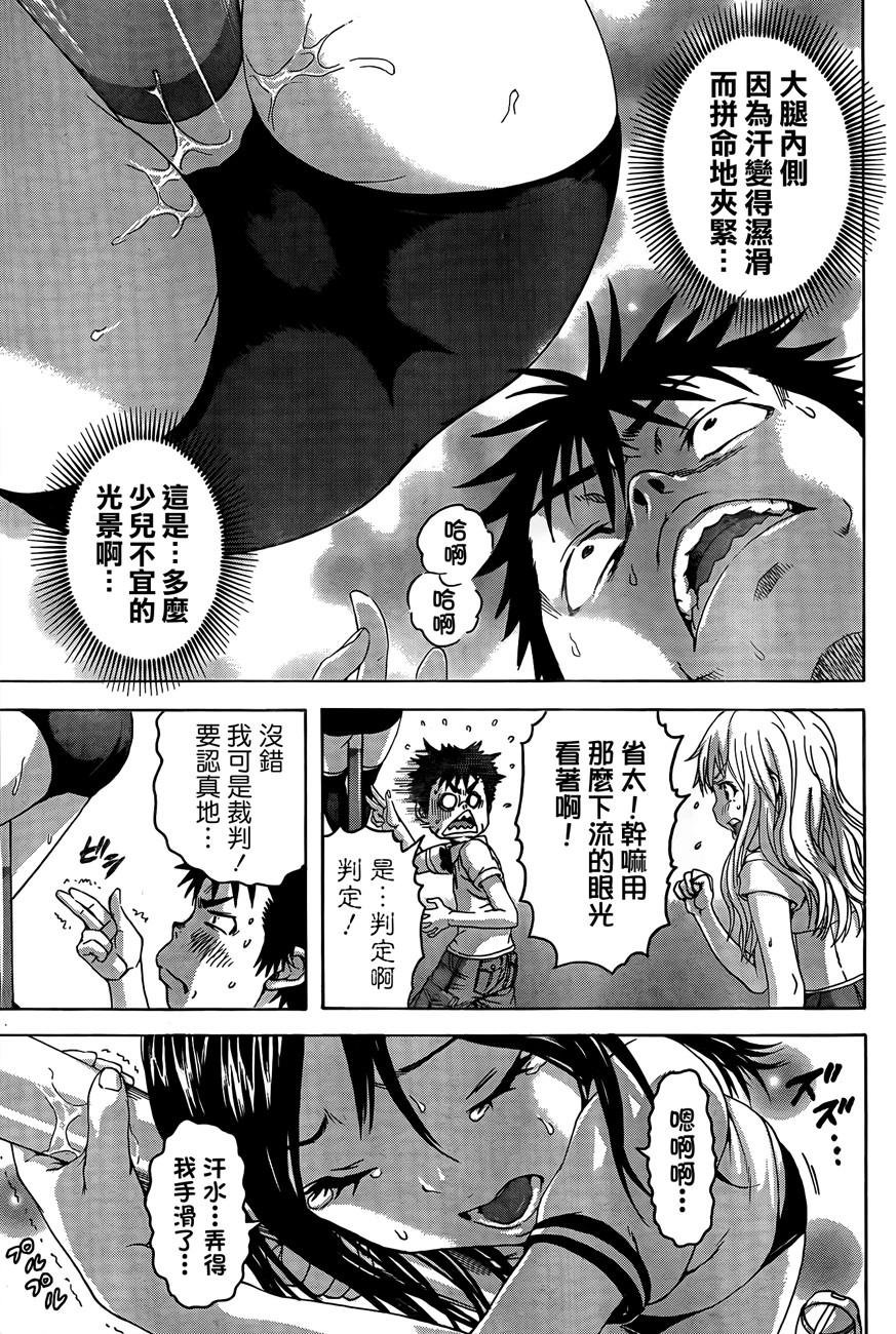 第30话