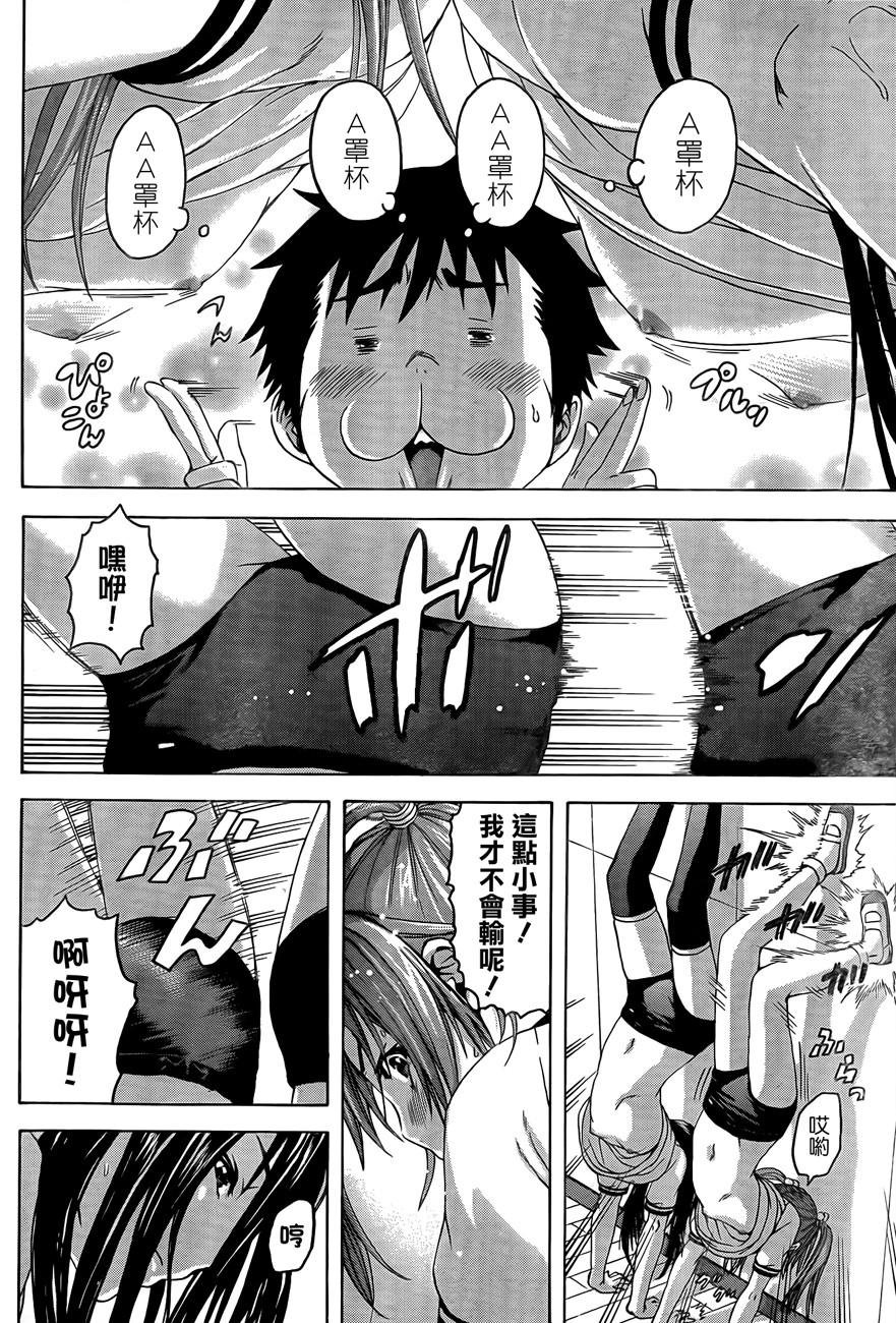 第30话
