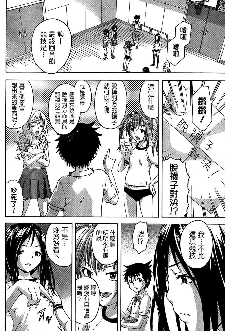 第30话