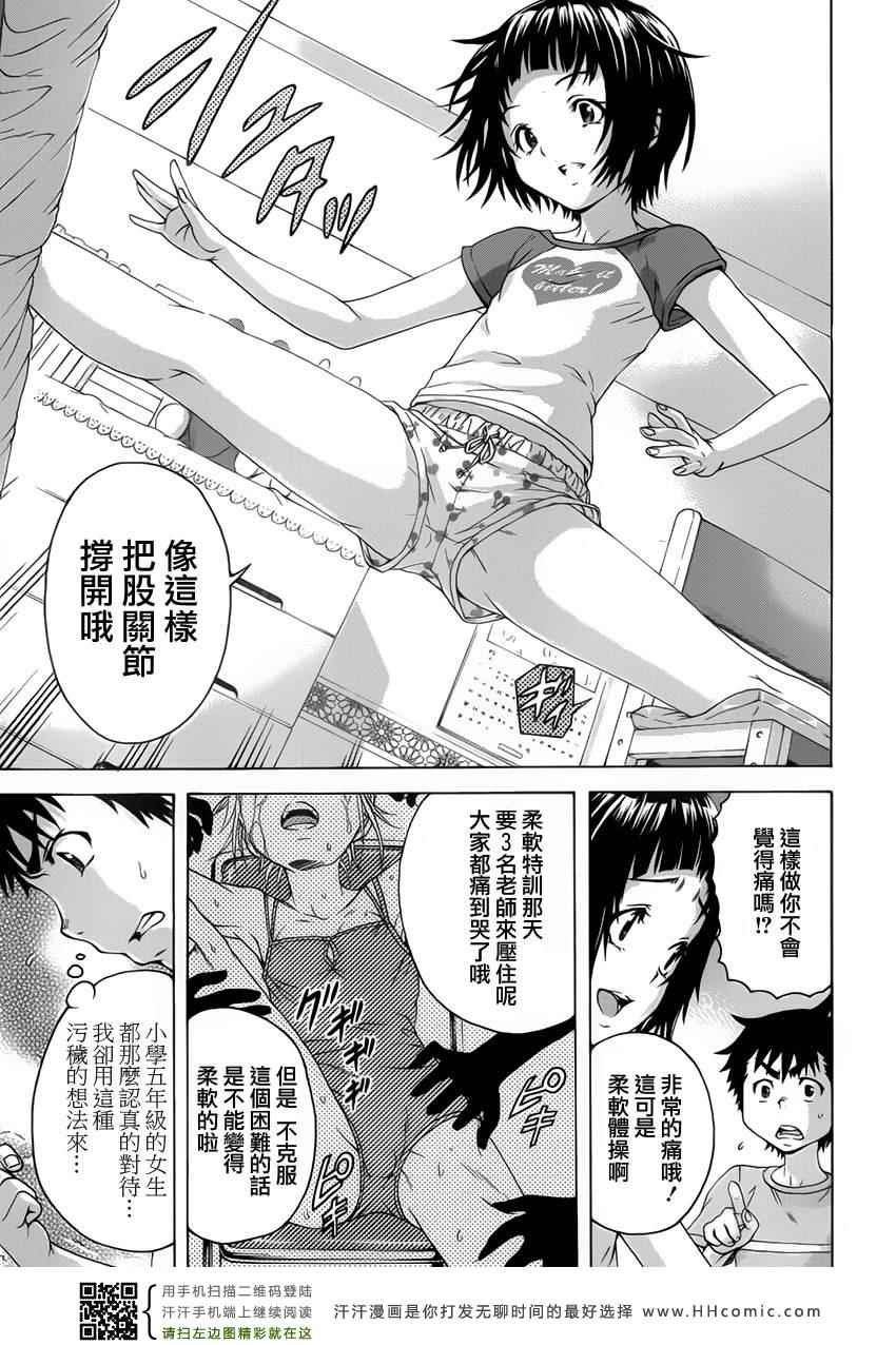第31话
