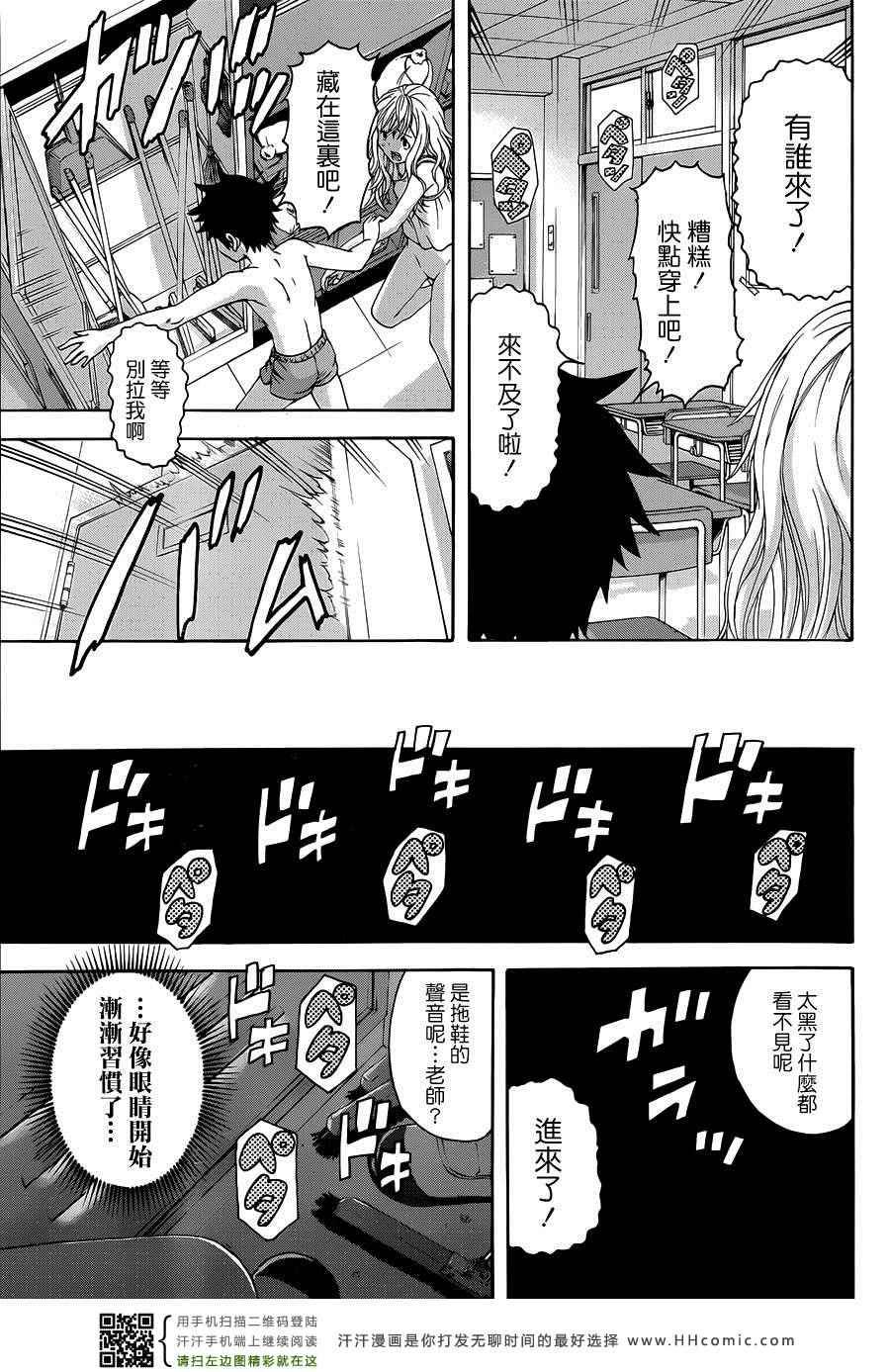 第33话