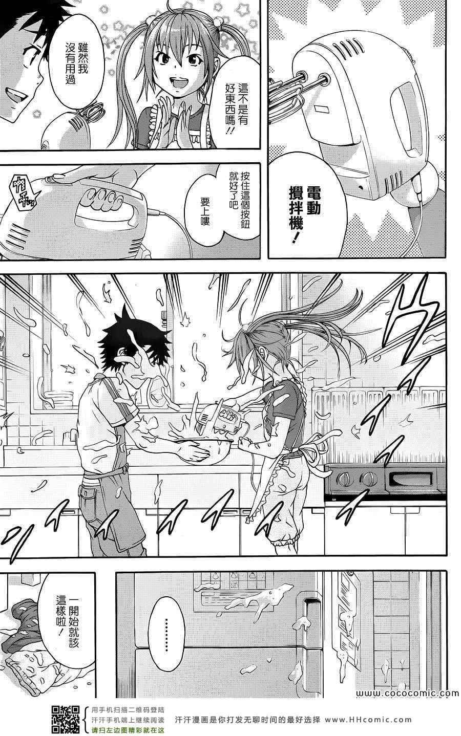 第34话
