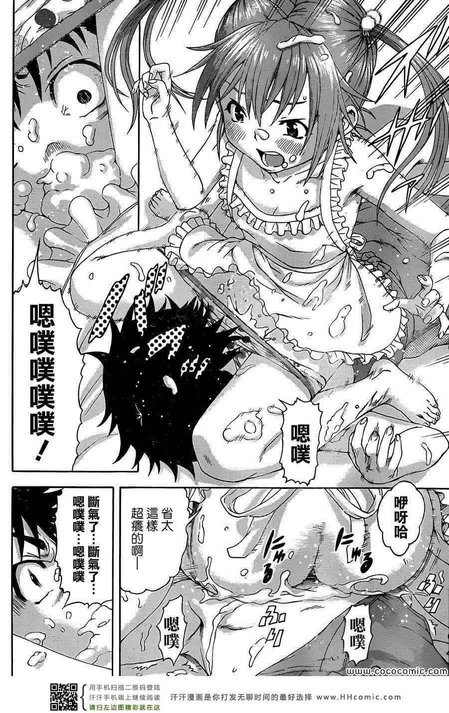 第34话