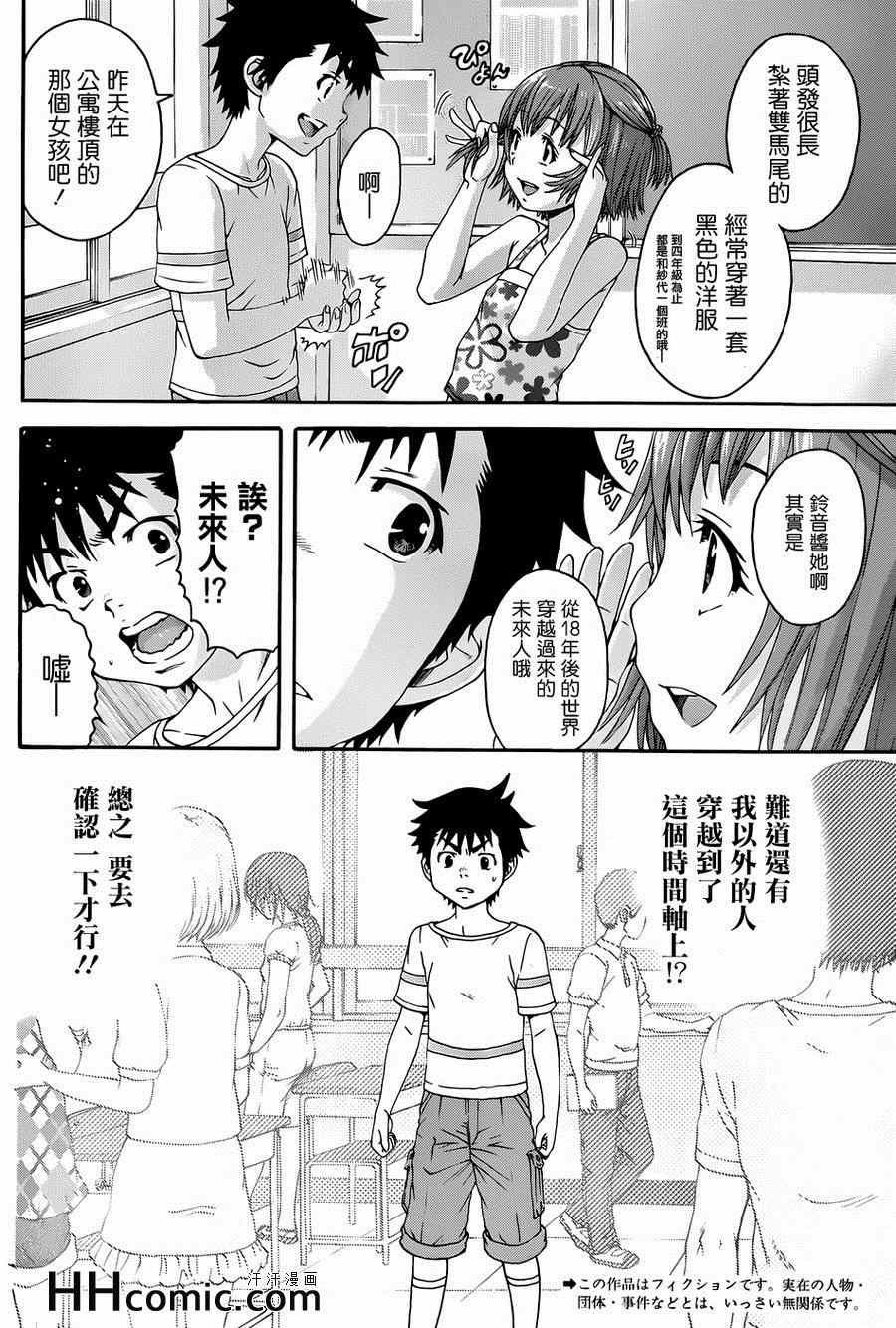 第35话