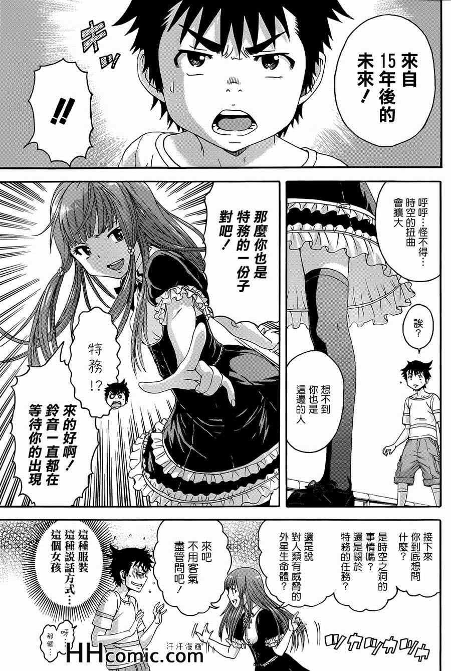 第35话
