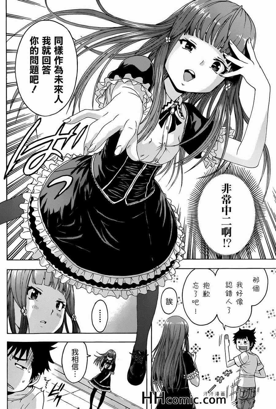 第35话