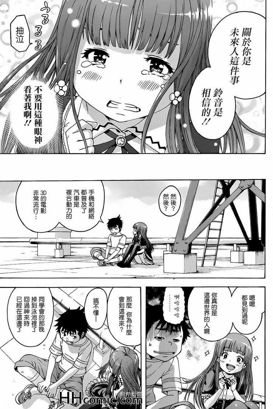 第35话