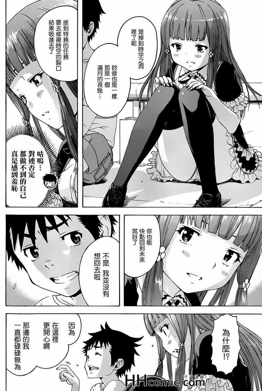 第35话