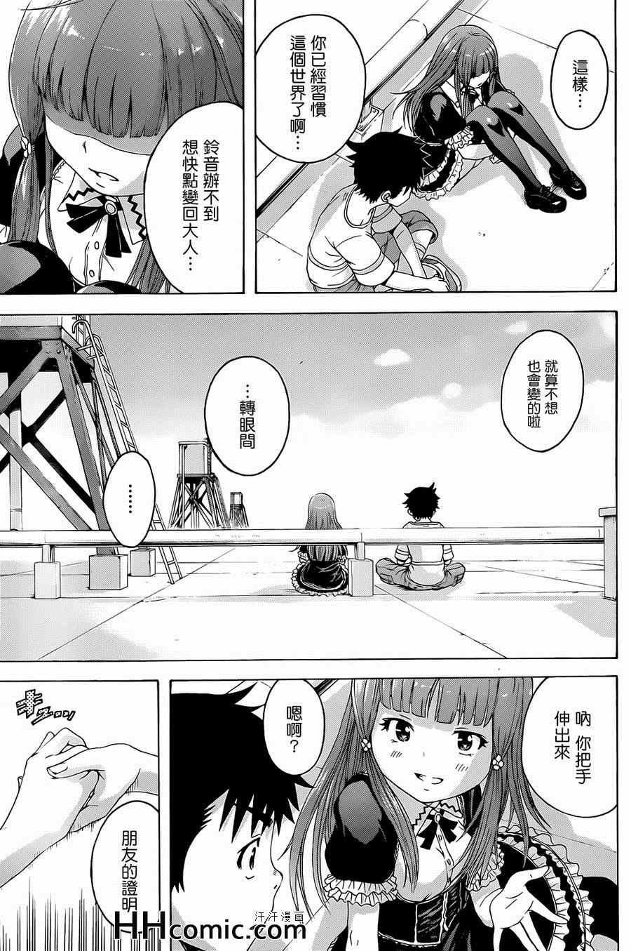 第35话