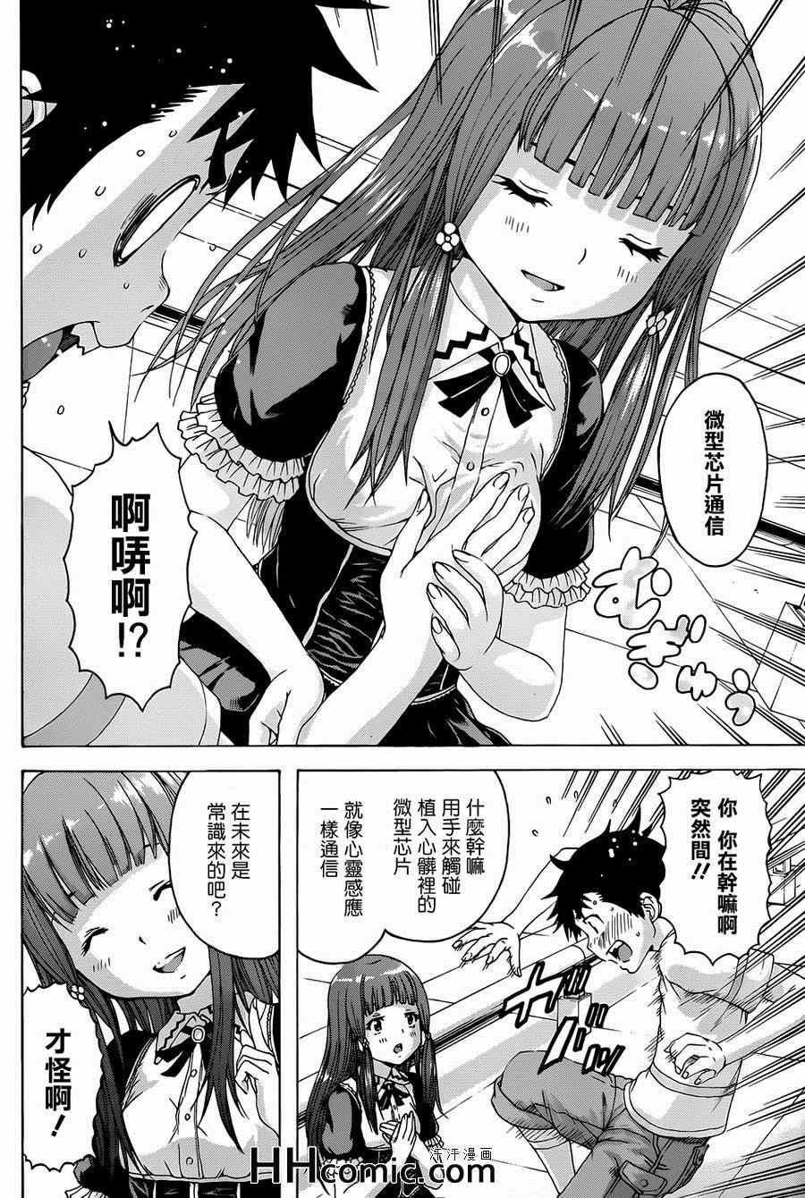 第35话