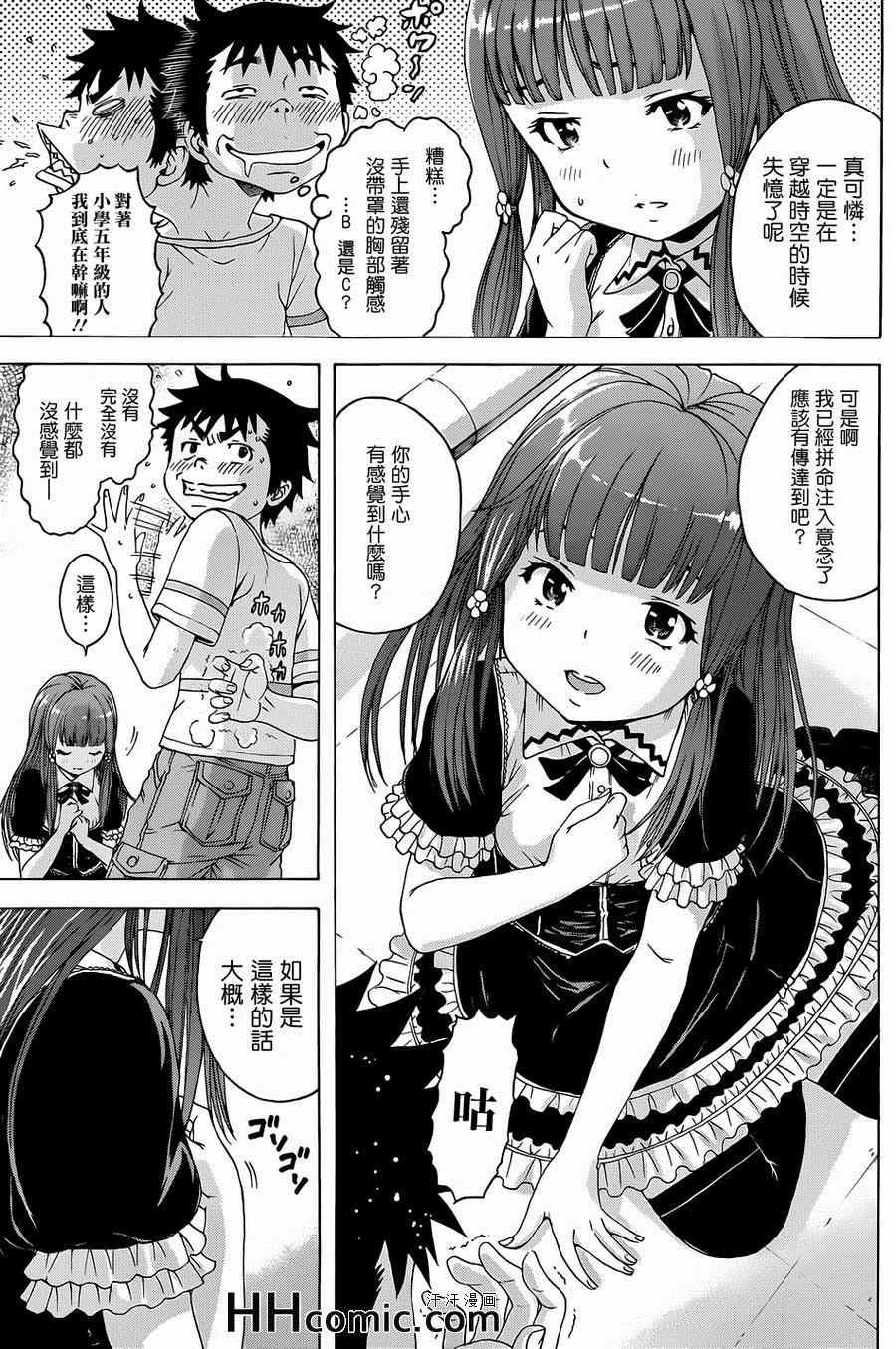第35话