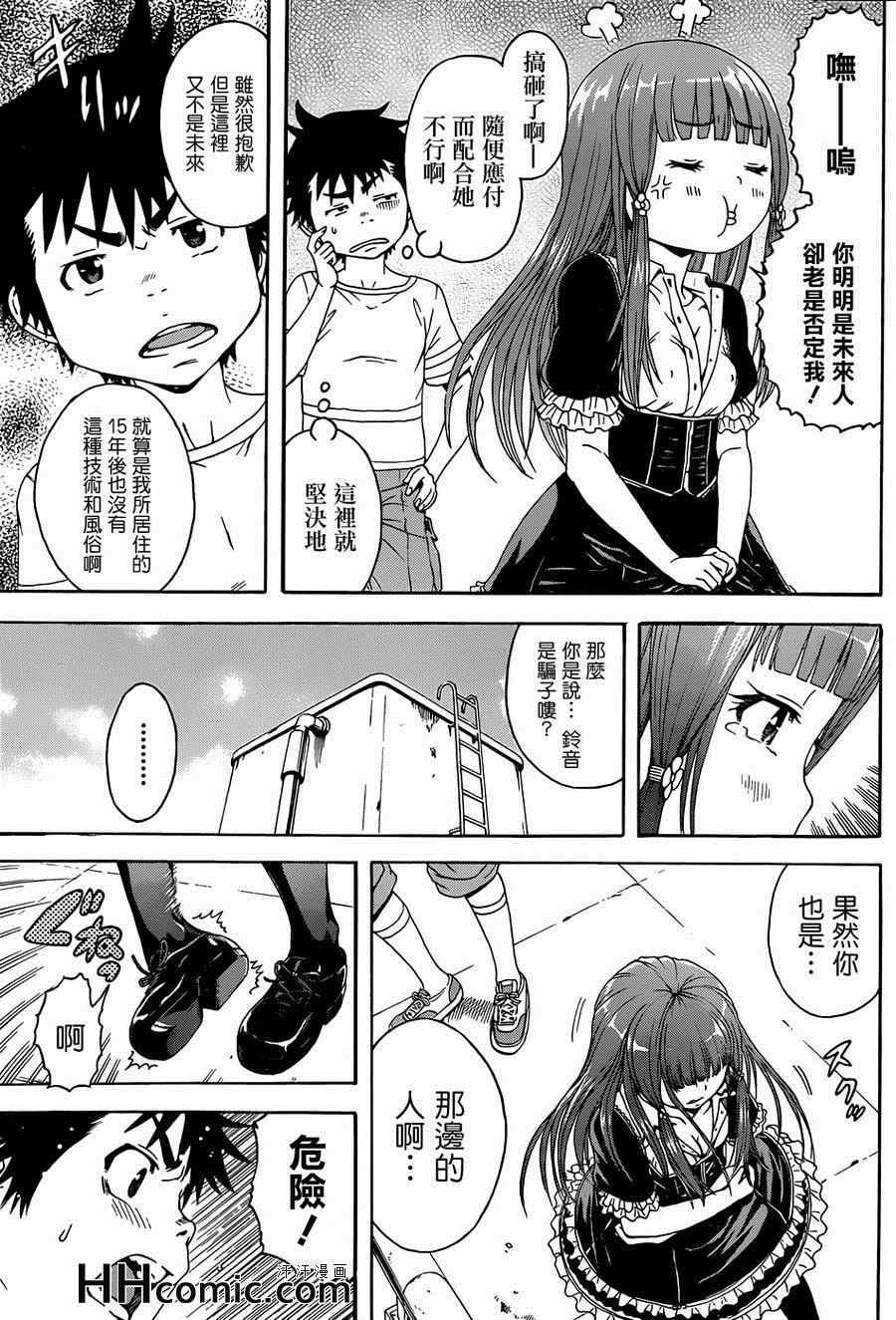 第35话