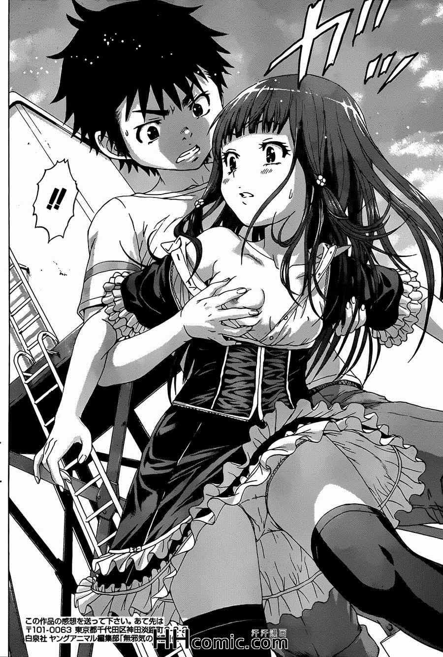 第35话