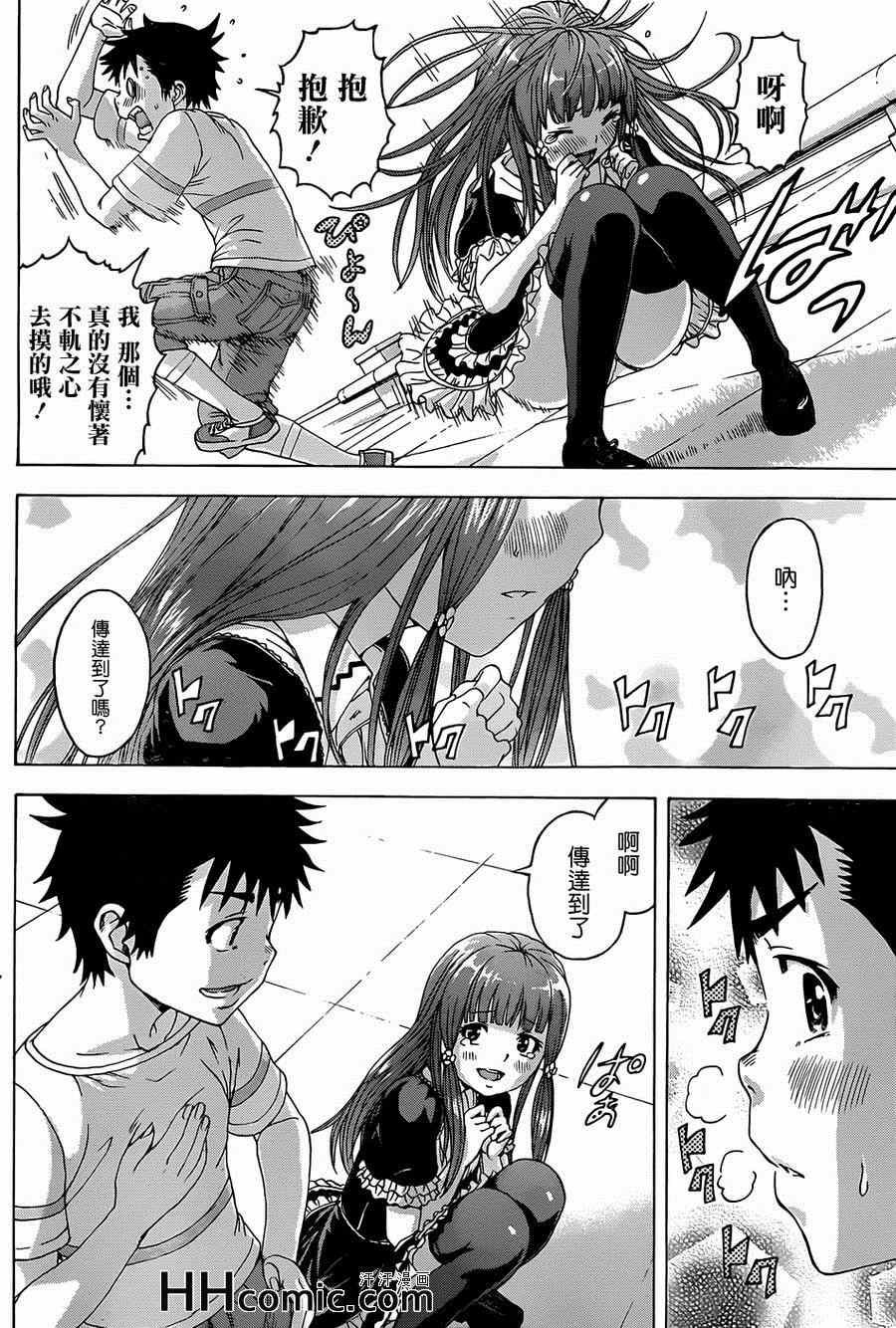 第35话