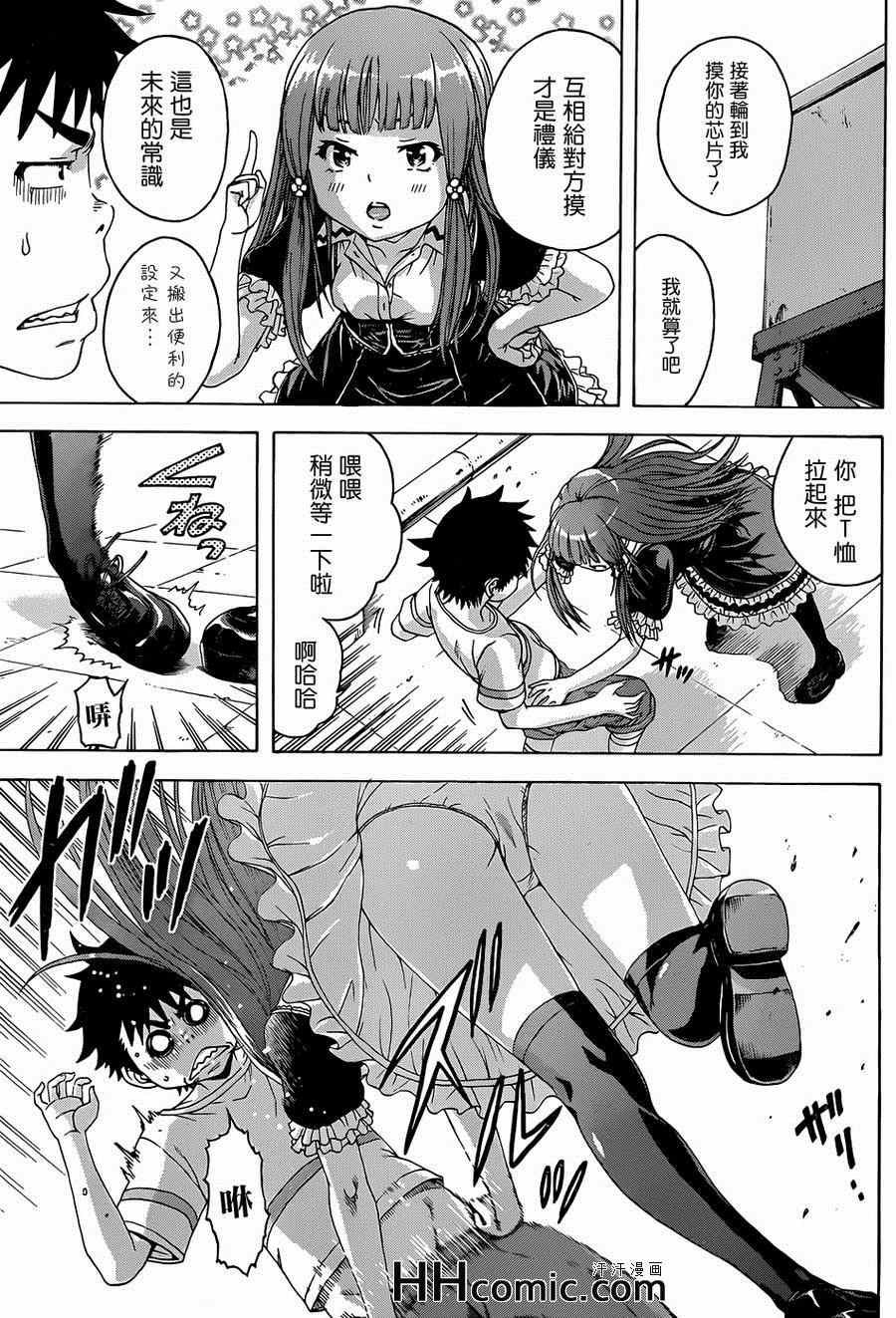 第35话