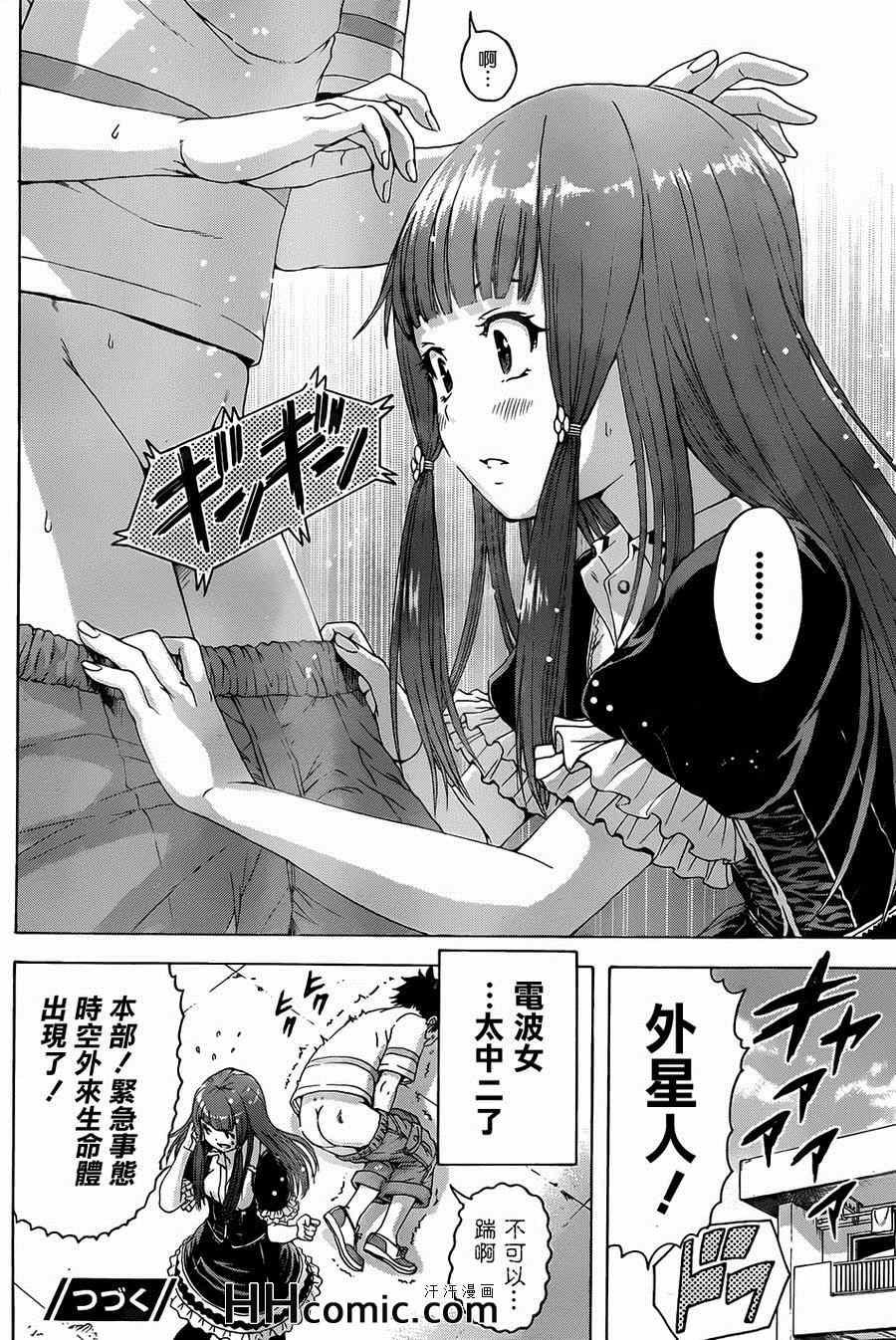 第35话