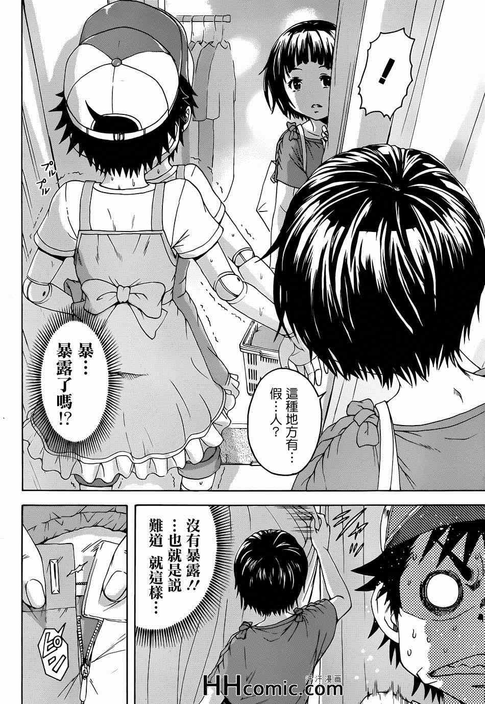 第36话